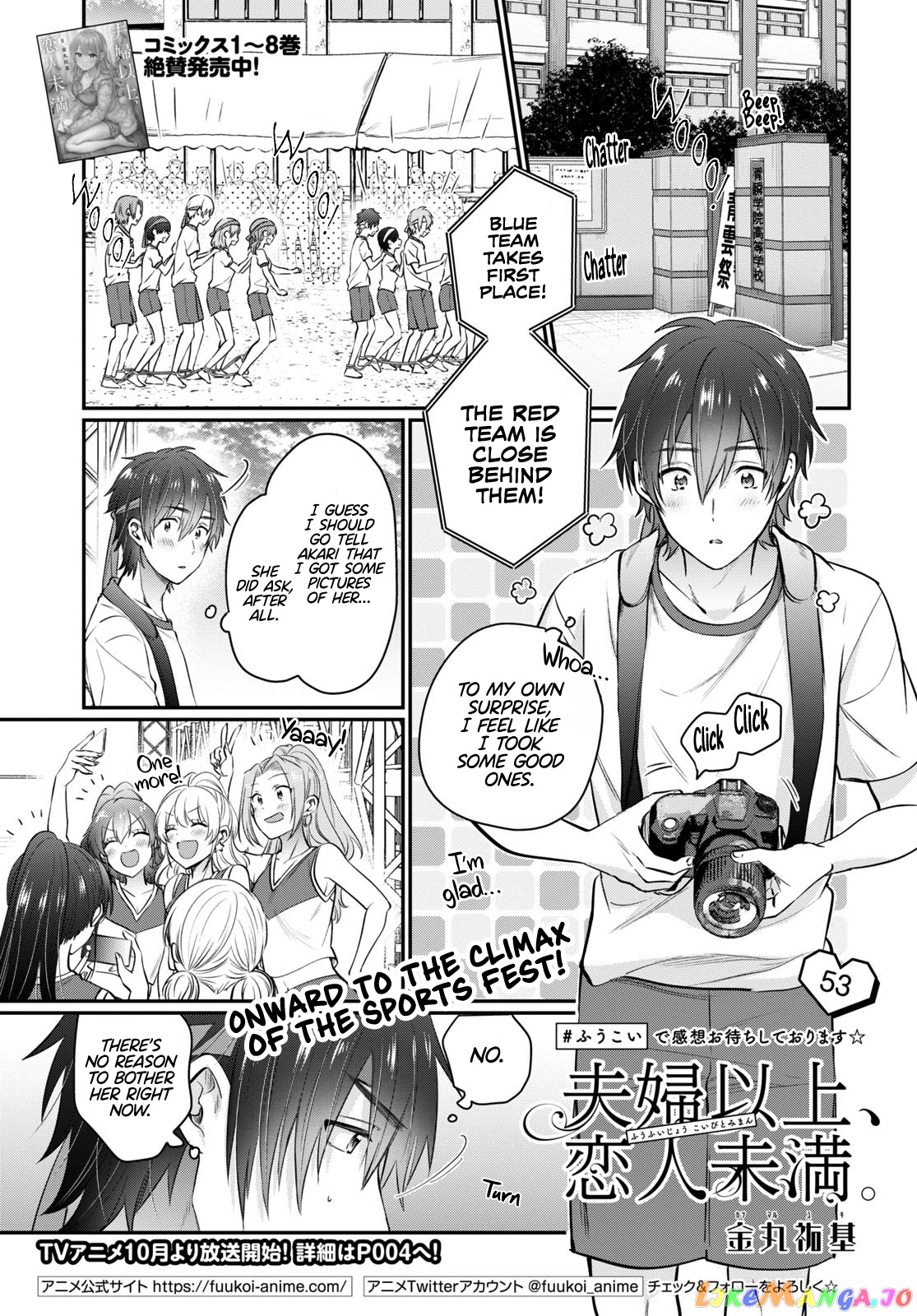 Fuufu Ijou, Koibito Miman, Chapter 53 image 02